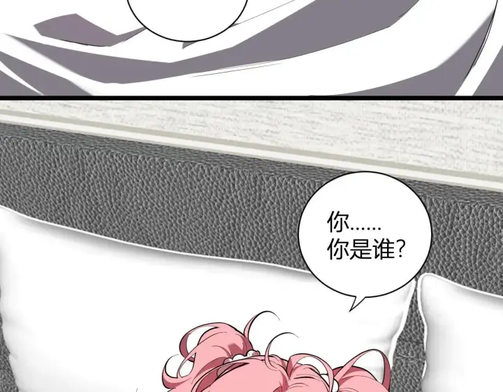 漫画《全民末日：我，病毒君王》第33话  尸军压境第133张图