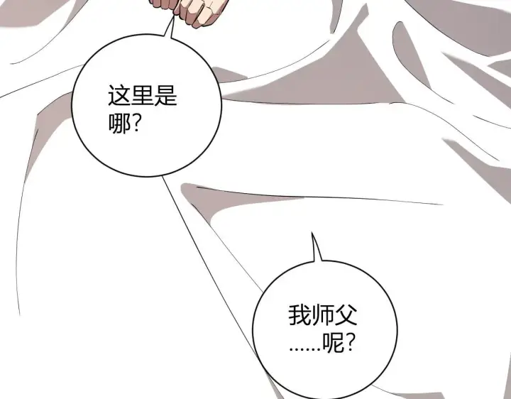 漫画《全民末日：我，病毒君王》第33话  尸军压境第135张图