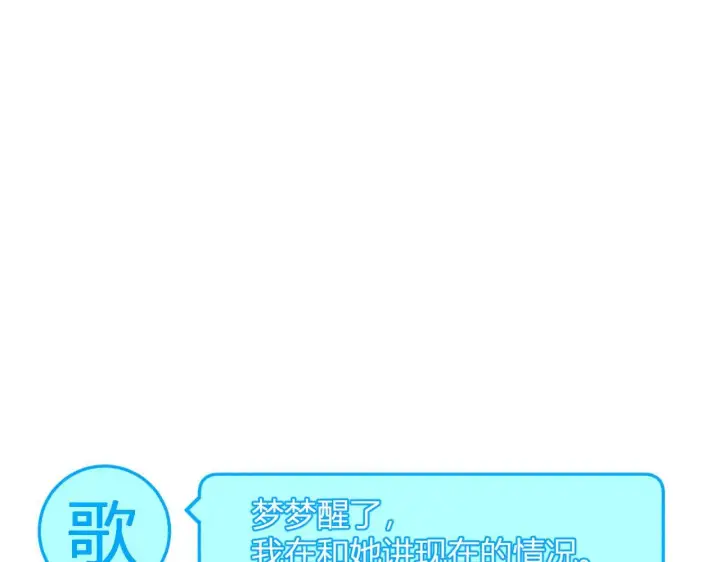 漫画《全民末日：我，病毒君王》第33话  尸军压境第137张图