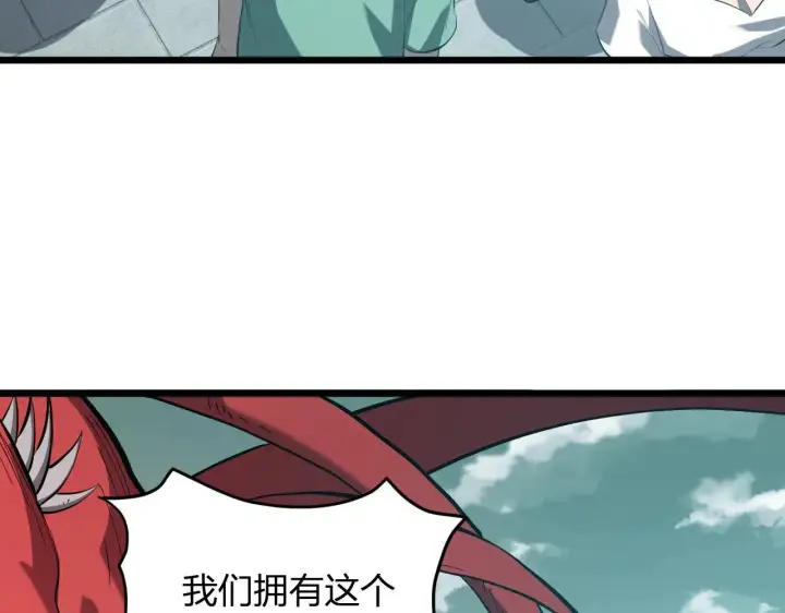 漫画《全民末日：我，病毒君王》第33话  尸军压境第32张图