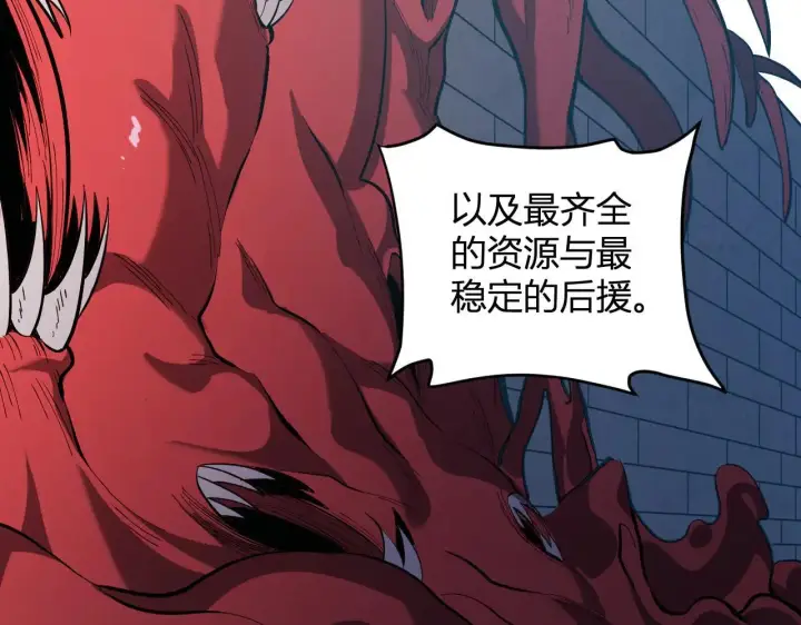漫画《全民末日：我，病毒君王》第33话  尸军压境第34张图