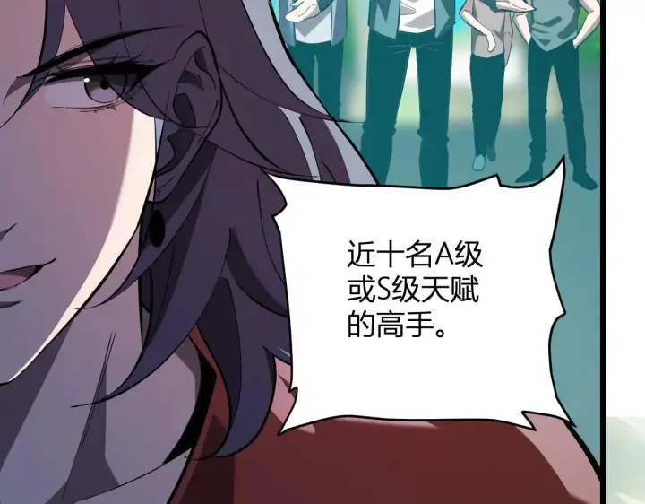 漫画《全民末日：我，病毒君王》第33话  尸军压境第38张图