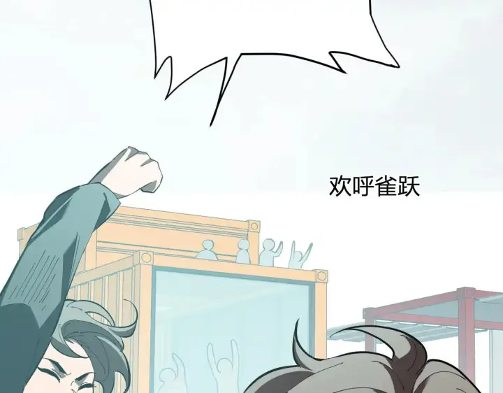 漫画《全民末日：我，病毒君王》第33话  尸军压境第53张图