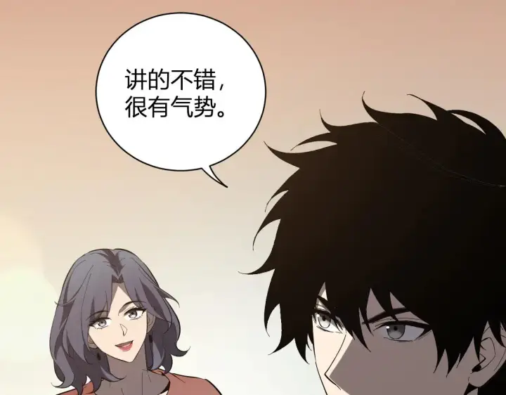 漫画《全民末日：我，病毒君王》第33话  尸军压境第56张图