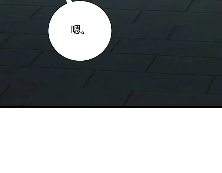 漫画《全民末日：我，病毒君王》第33话  尸军压境第62张图