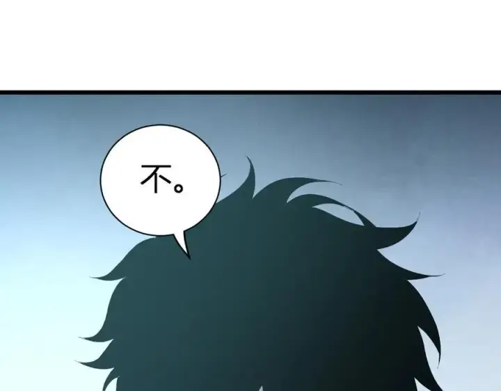 漫画《全民末日：我，病毒君王》第34话 高阶丧尸聚集地第26张图