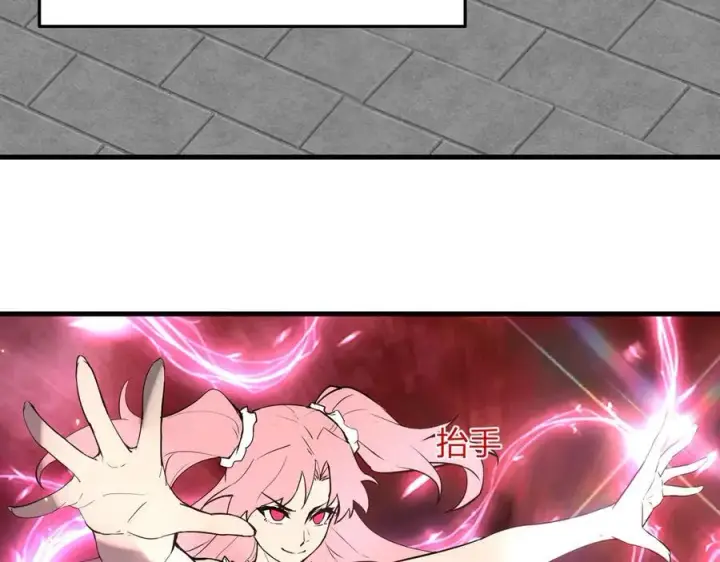 漫画《全民末日：我，病毒君王》第34话 高阶丧尸聚集地第4张图