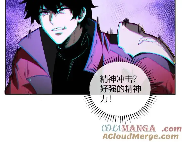 漫画《全民末日：我，病毒君王》第35话 直面领主第101张图