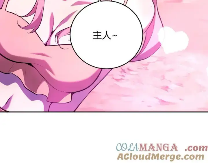 漫画《全民末日：我，病毒君王》第35话 直面领主第121张图