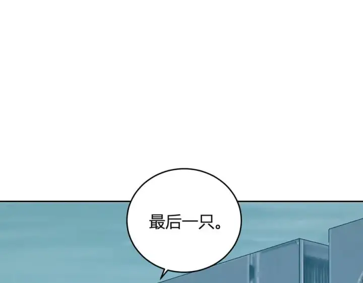 漫画《全民末日：我，病毒君王》第35话 直面领主第22张图
