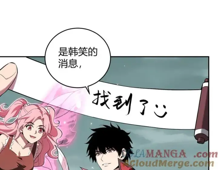 漫画《全民末日：我，病毒君王》第35话 直面领主第37张图