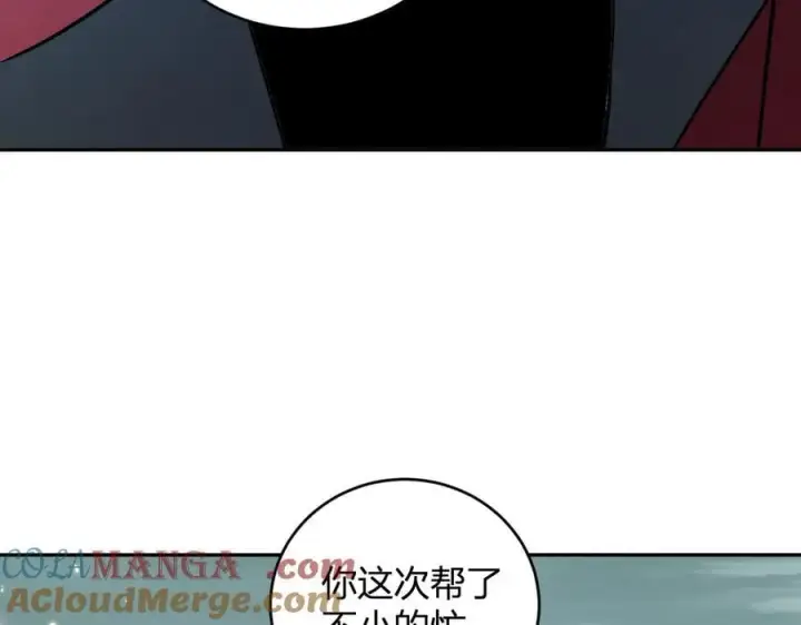 漫画《全民末日：我，病毒君王》第35话 直面领主第49张图