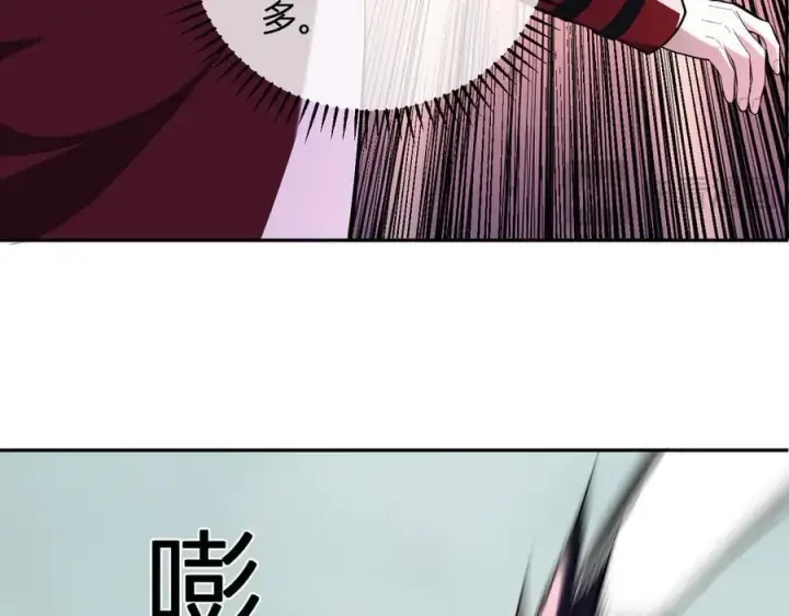 漫画《全民末日：我，病毒君王》第35话 直面领主第74张图