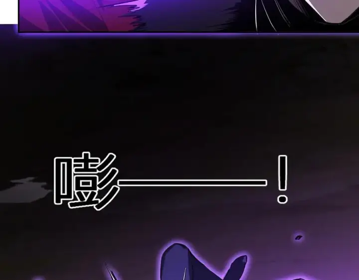 漫画《全民末日：我，病毒君王》第35话 直面领主第82张图