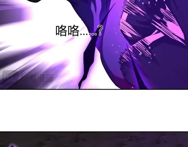漫画《全民末日：我，病毒君王》第35话 直面领主第87张图