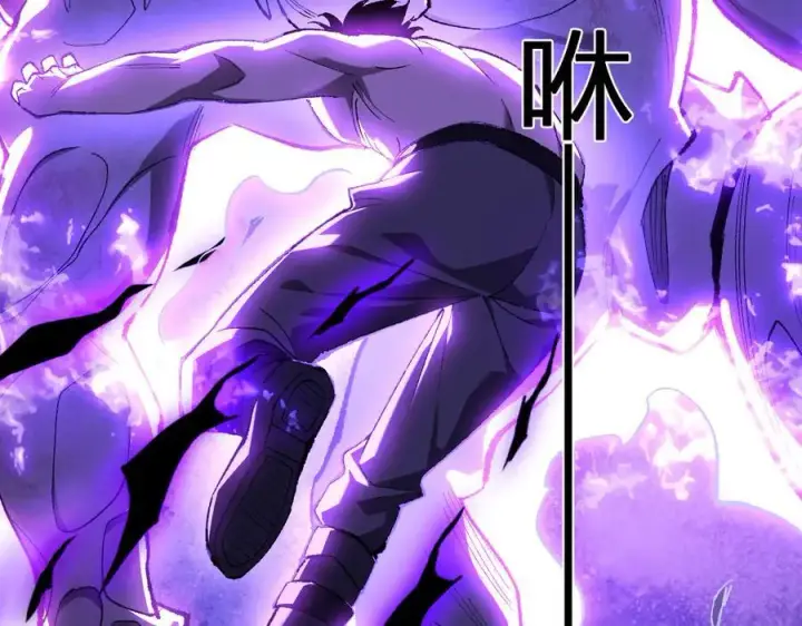 漫画《全民末日：我，病毒君王》第36话 提前到来的决战！第112张图