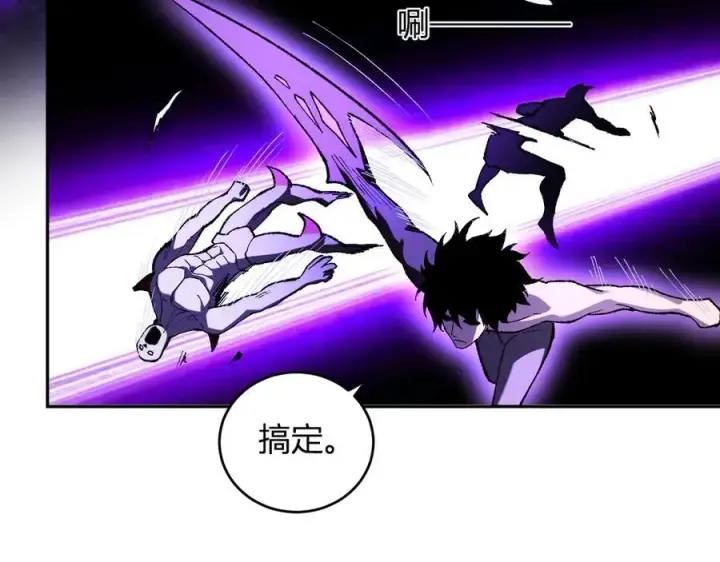 漫画《全民末日：我，病毒君王》第36话 提前到来的决战！第114张图