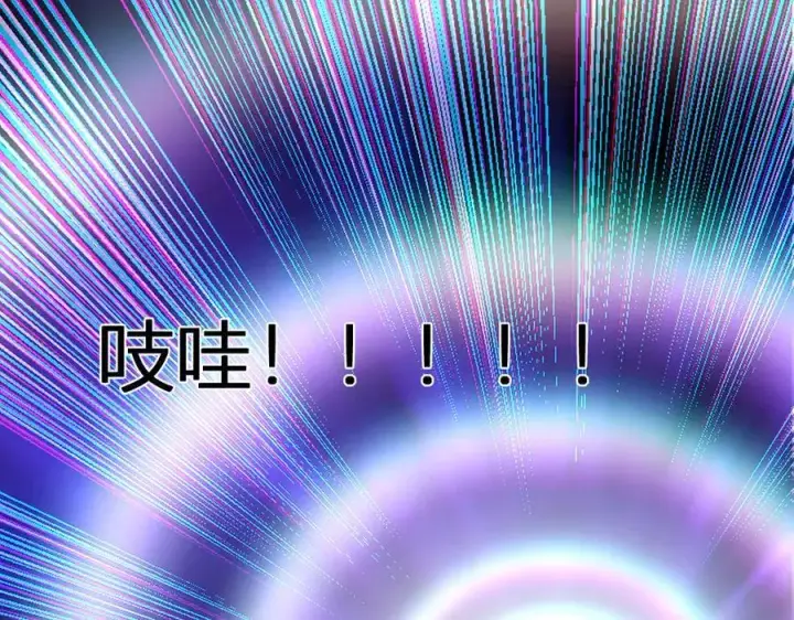漫画《全民末日：我，病毒君王》第36话 提前到来的决战！第27张图