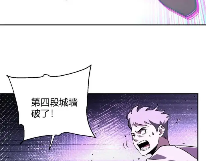 漫画《全民末日：我，病毒君王》第36话 提前到来的决战！第30张图