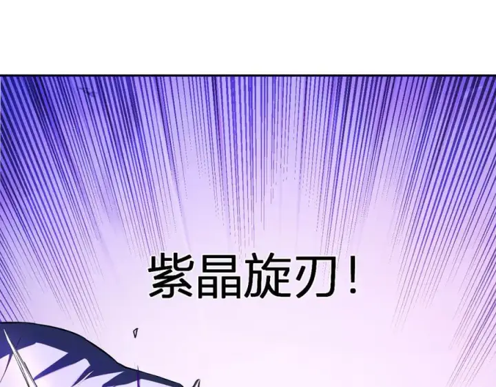 漫画《全民末日：我，病毒君王》第36话 提前到来的决战！第34张图