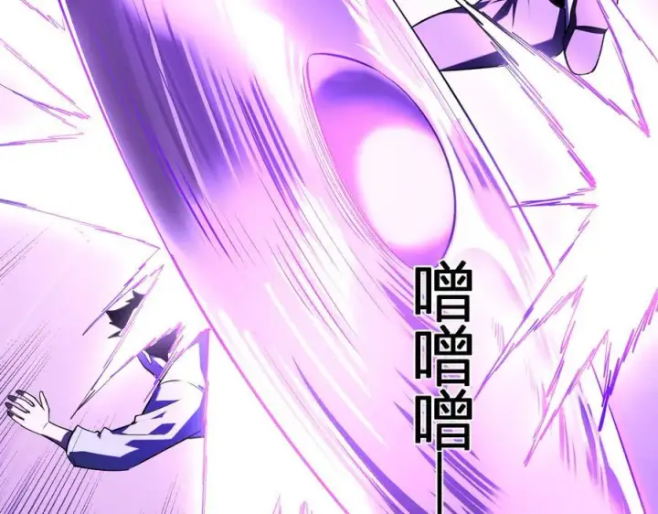 漫画《全民末日：我，病毒君王》第36话 提前到来的决战！第36张图
