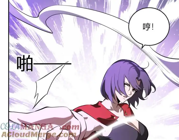漫画《全民末日：我，病毒君王》第36话 提前到来的决战！第41张图
