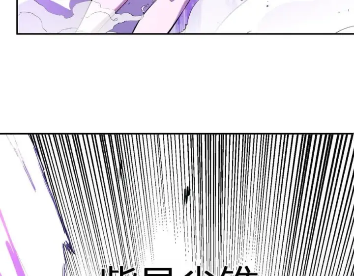 漫画《全民末日：我，病毒君王》第36话 提前到来的决战！第43张图
