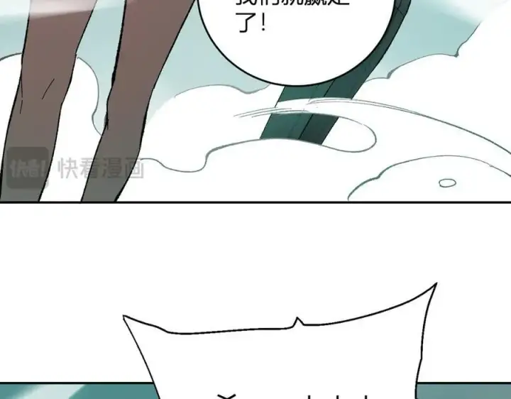 漫画《全民末日：我，病毒君王》第36话 提前到来的决战！第51张图