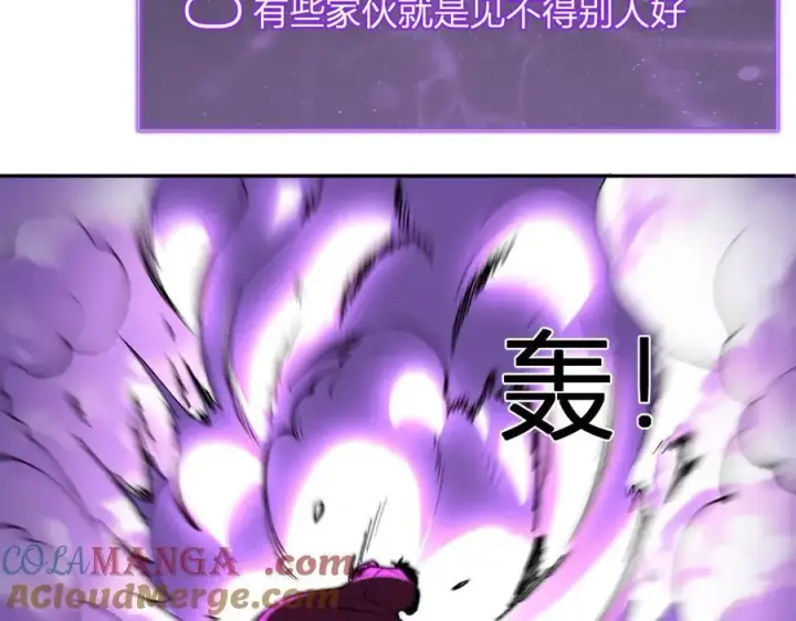漫画《全民末日：我，病毒君王》第36话 提前到来的决战！第61张图