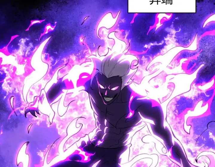 漫画《全民末日：我，病毒君王》第36话 提前到来的决战！第63张图