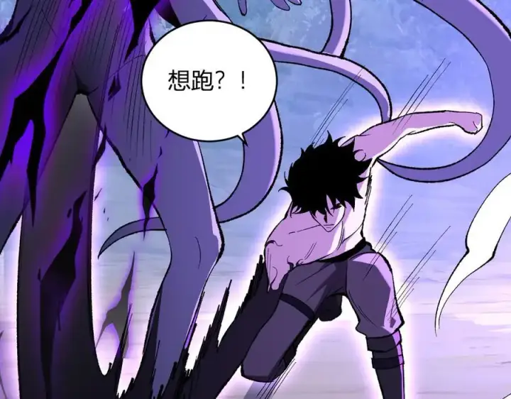 漫画《全民末日：我，病毒君王》第36话 提前到来的决战！第80张图