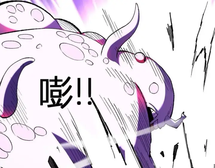 漫画《全民末日：我，病毒君王》第36话 提前到来的决战！第84张图
