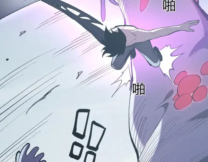 漫画《全民末日：我，病毒君王》第36话 提前到来的决战！第90张图