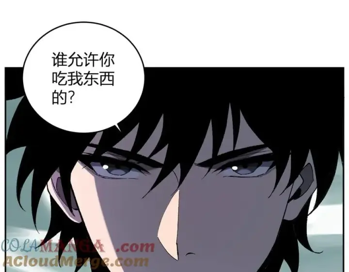 漫画《全民末日：我，病毒君王》第36话 提前到来的决战！第93张图