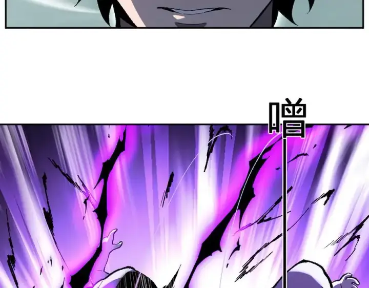 漫画《全民末日：我，病毒君王》第36话 提前到来的决战！第94张图