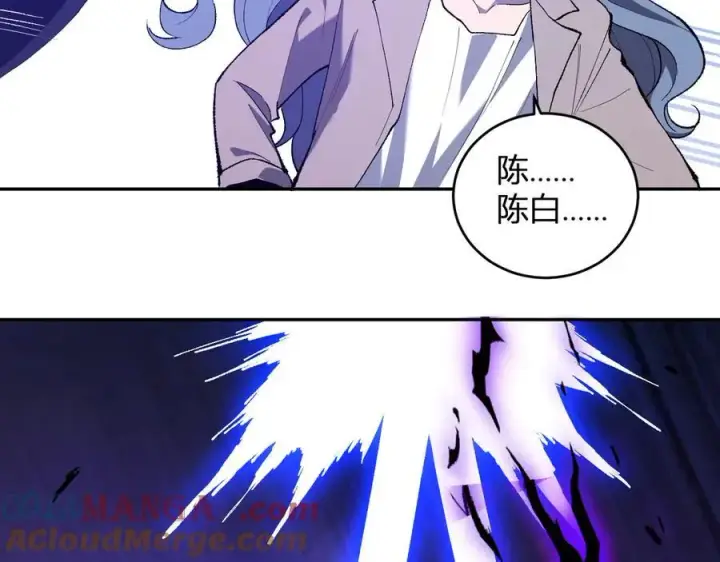 漫画《全民末日：我，病毒君王》第37话 白帝归来！第101张图