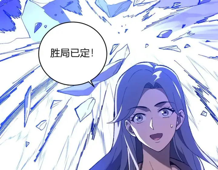 漫画《全民末日：我，病毒君王》第37话 白帝归来！第108张图