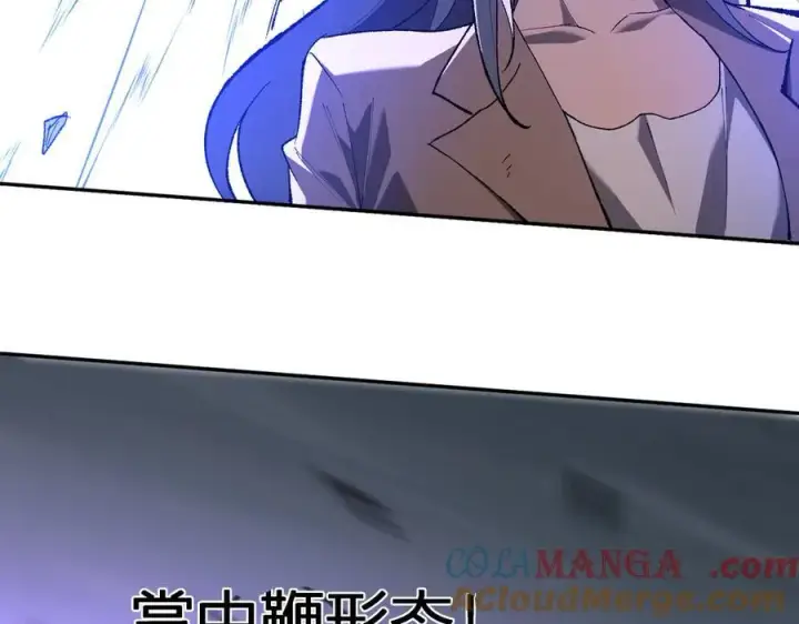 漫画《全民末日：我，病毒君王》第37话 白帝归来！第109张图