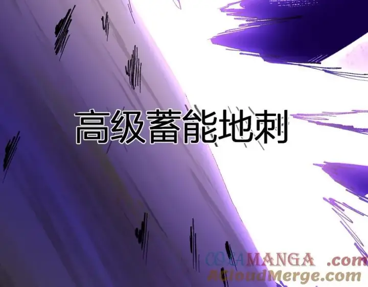 漫画《全民末日：我，病毒君王》第37话 白帝归来！第121张图