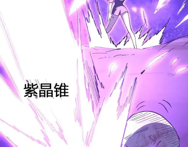 漫画《全民末日：我，病毒君王》第37话 白帝归来！第123张图
