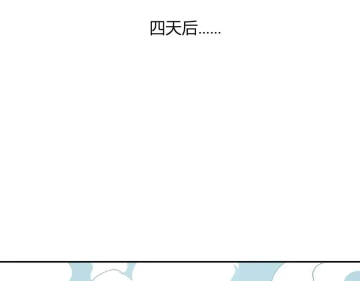 漫画《全民末日：我，病毒君王》第37话 白帝归来！第128张图