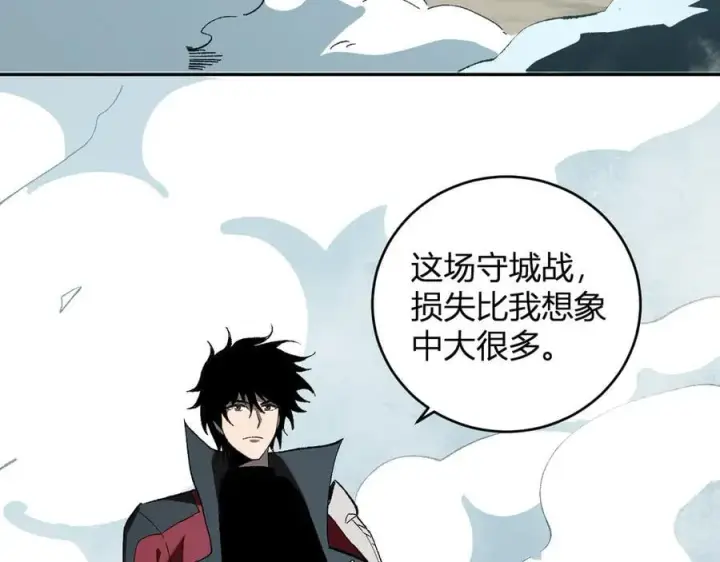 漫画《全民末日：我，病毒君王》第37话 白帝归来！第130张图