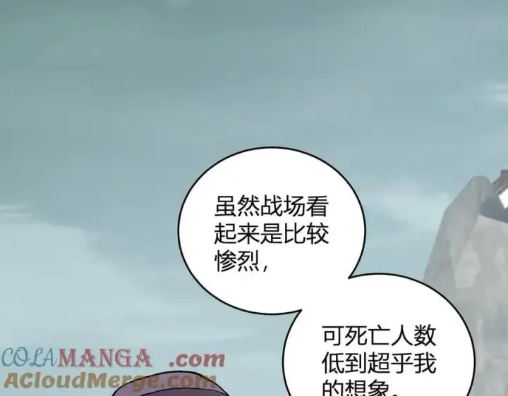 漫画《全民末日：我，病毒君王》第37话 白帝归来！第137张图