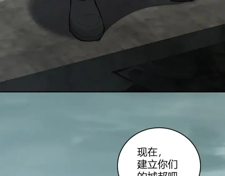 漫画《全民末日：我，病毒君王》第37话 白帝归来！第140张图