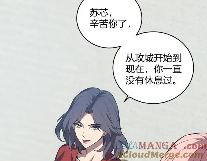 漫画《全民末日：我，病毒君王》第37话 白帝归来！第53张图