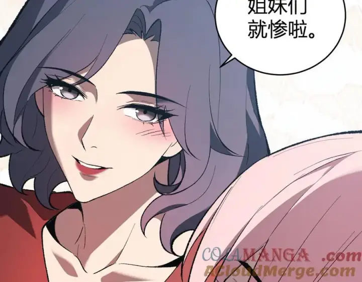 漫画《全民末日：我，病毒君王》第37话 白帝归来！第61张图
