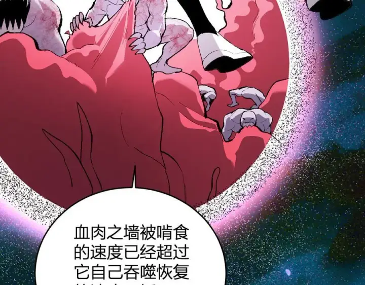 漫画《全民末日：我，病毒君王》第37话 白帝归来！第78张图