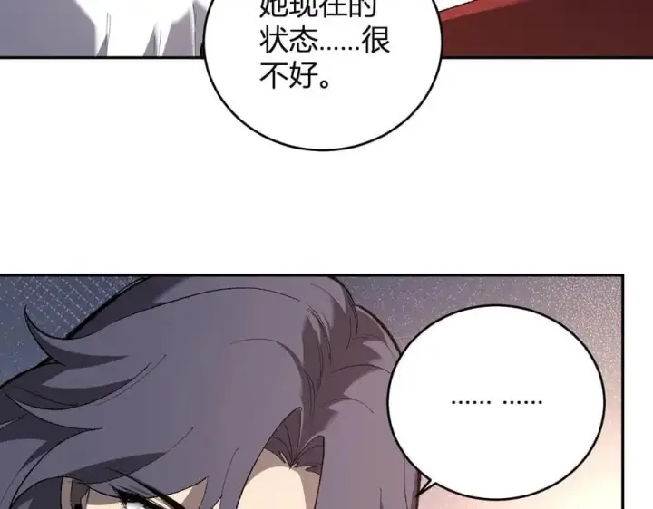 漫画《全民末日：我，病毒君王》第37话 白帝归来！第84张图