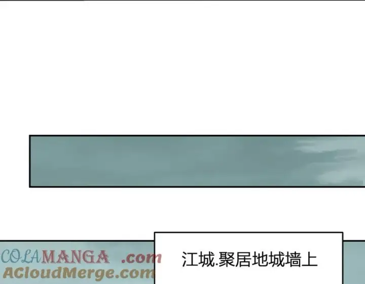 漫画《全民末日：我，病毒君王》第37话 白帝归来！第89张图