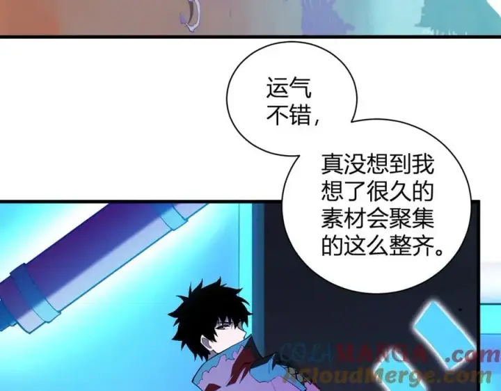 漫画《全民末日：我，病毒君王》第37话 白帝归来！第9张图
